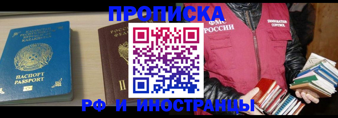регистрация для школы в Алексеевке